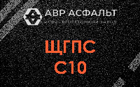 ЩГПС С10 в Паше