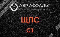 ЩПС С1 в Паше