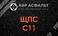 ЩПС С11 в Паше