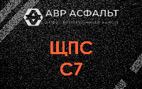 ЩПС С7 в Паше